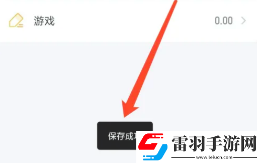 随手记在哪添加支出分类