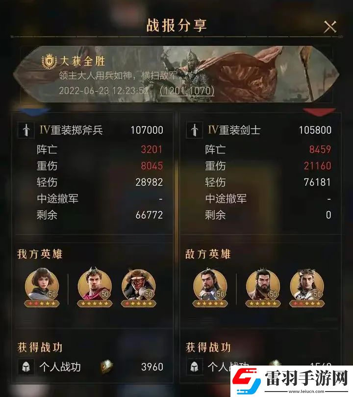 不走寻常路！思路清奇的重返帝国黑科技阵容
