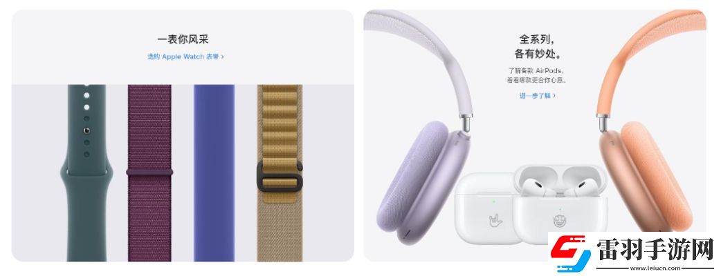 applewatch无法安装app应用怎么办