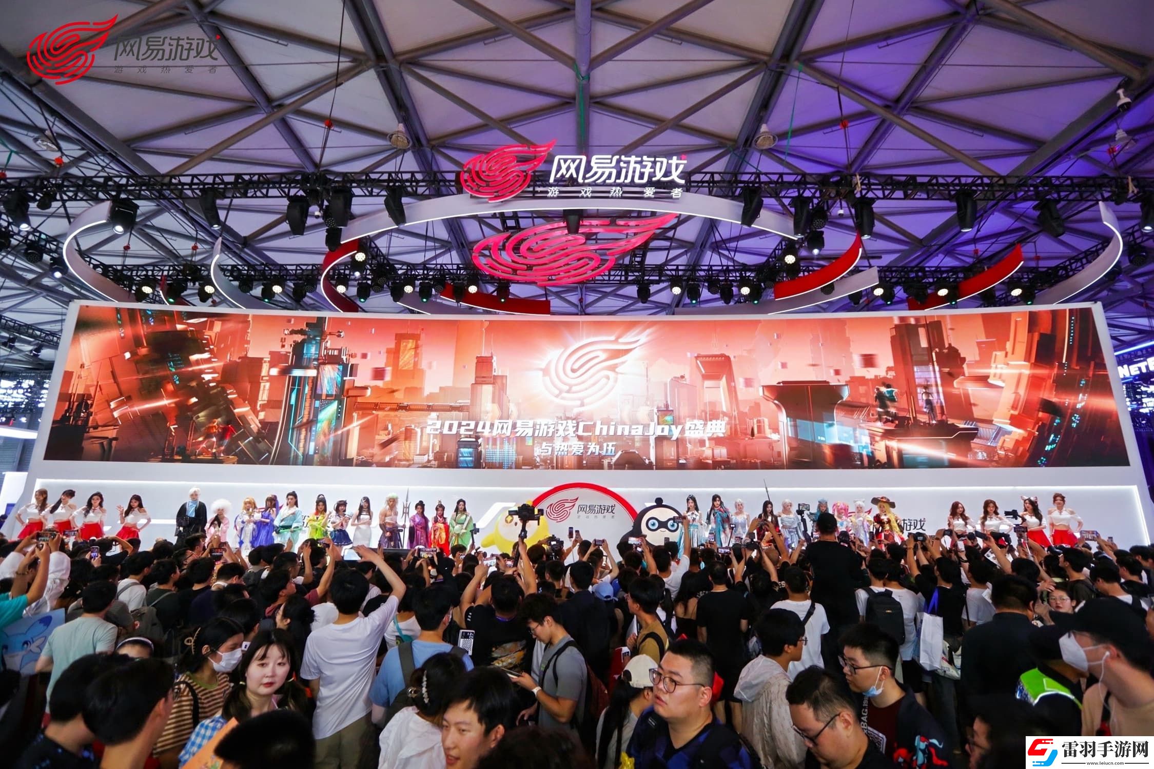 2024年ChinaJoy拉开帷幕