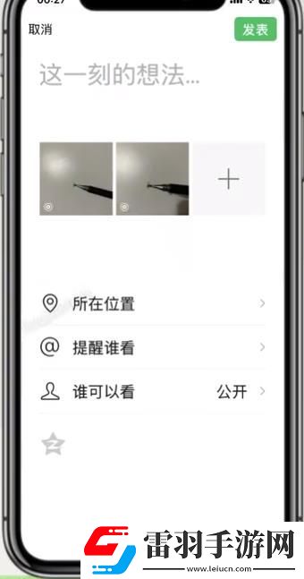 微信朋友圈怎么发实况图发live实况图的详细步骤