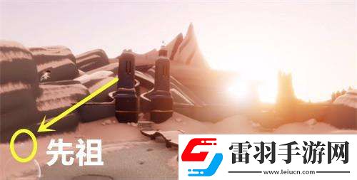 光遇0630复刻先祖具体位置在哪里光遇0630复刻先祖排箫先祖具体位置介绍