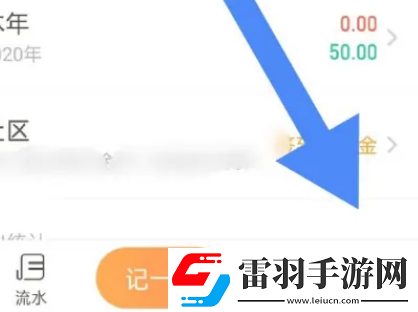 随手记在哪添加支出分类