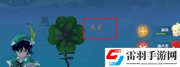 原神爱心岛一个人开启技巧