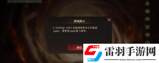 龙息神寂暗队玩法搭配