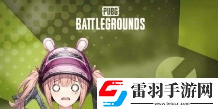 绝地求生3月27日停机维护到几点3.27什么时候结束维护
