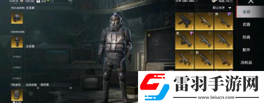 地铁逃生718c和新式手枪强度对比分析