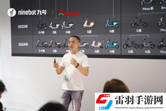 九号公司亮相重庆2024摩博会