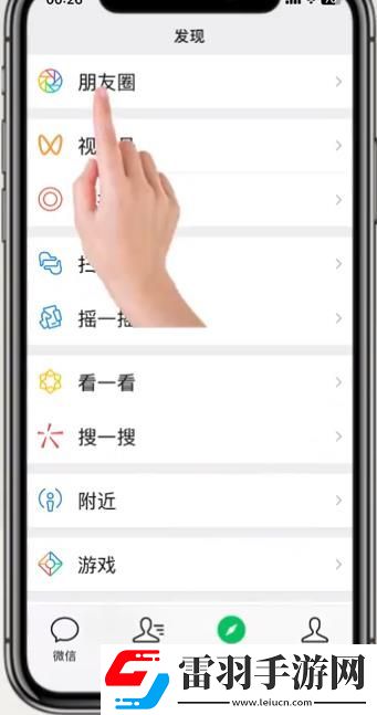 微信朋友圈怎么发实况图发live实况图的详细步骤