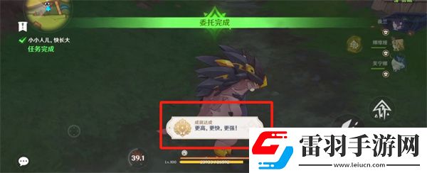 原神纳塔日常委托隐藏成就有什么纳塔委托隐藏成就第二部分获取方法