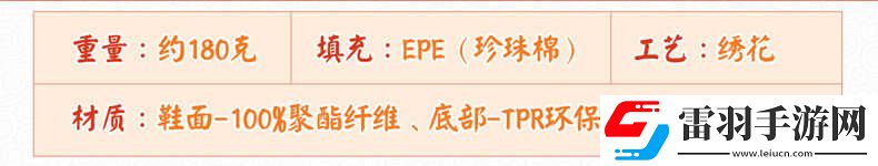 阴阳师周边茨球拖鞋阴阳师实用周边正版授权