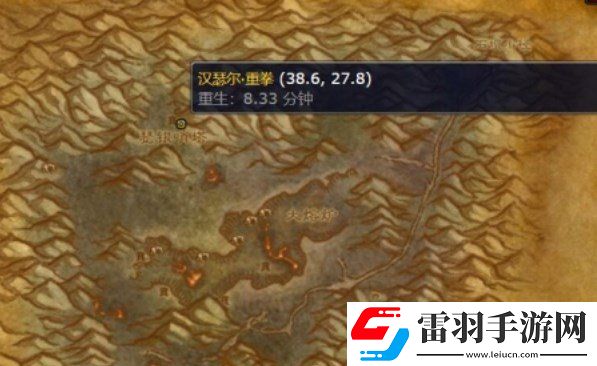 魔兽世界瑟银兄弟会声望怎么冲魔兽世界瑟银兄弟会声望怎么刷