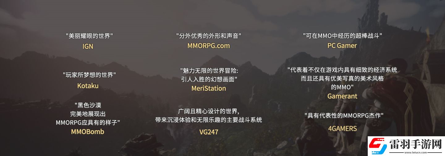 黑色沙漠先遣体验即将开启
