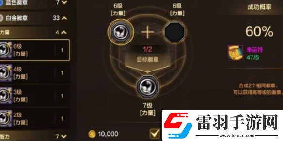 dnf手游幸运符怎么用划算