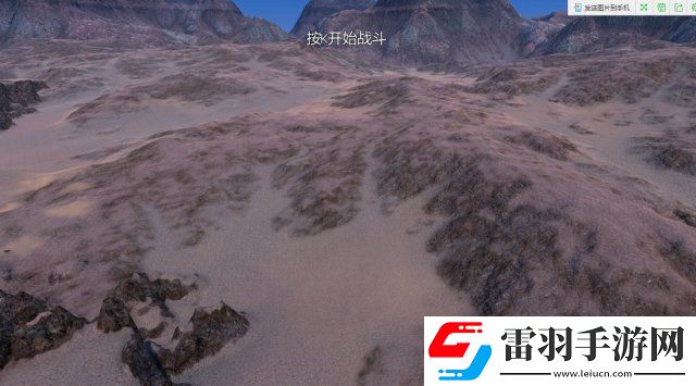 史诗战争模拟器全地图介绍全地图特点及地形详解