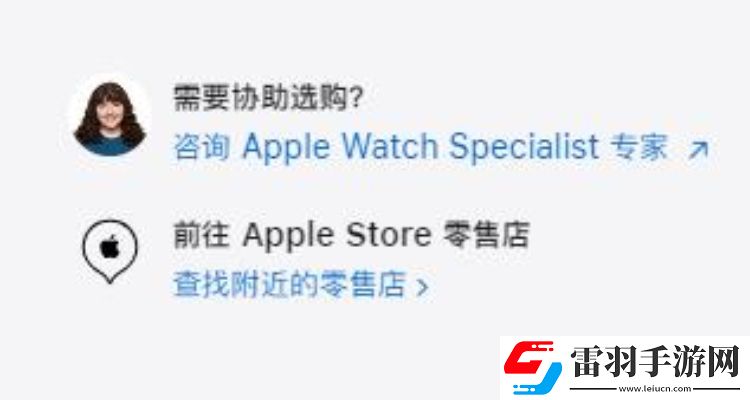 applewatch无法安装app应用怎么办