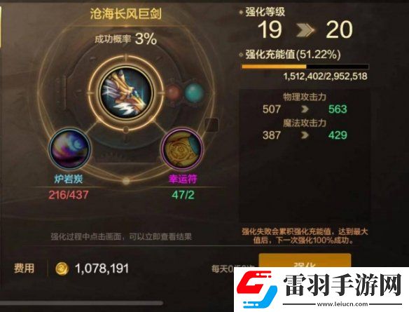 dnf手游幸运符怎么用划算
