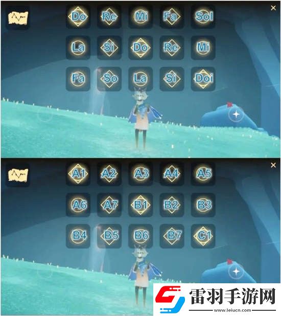 光遇天下乐谱是什么
