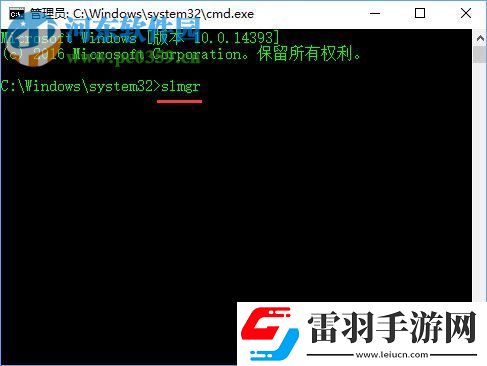 解决Win10专业版激活失败显示错误“0x80070005”的方法
