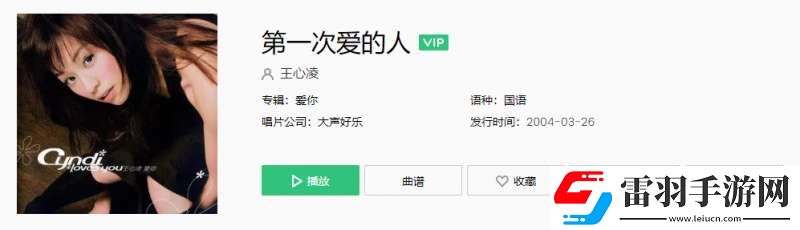 当我失去你那一秒心突然就变老是什么歌