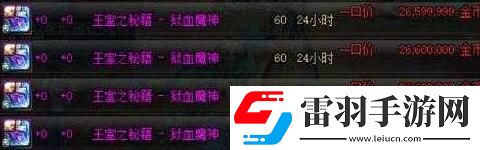 dnf524改版红眼怎么换装旭旭宝宝狂战完美换装