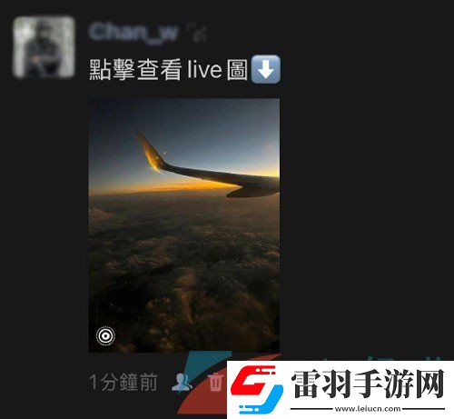 微信朋友圈实况照片怎么发