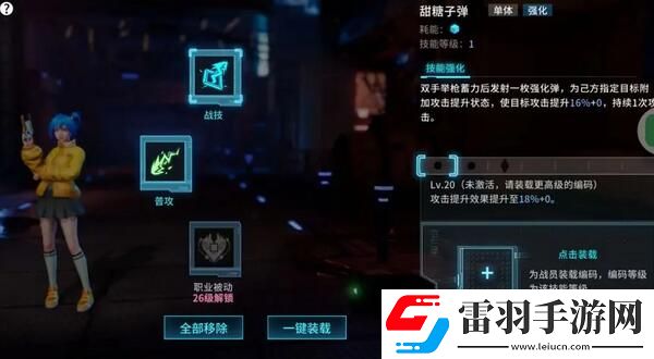 矩阵临界失控边缘怎么提升战力