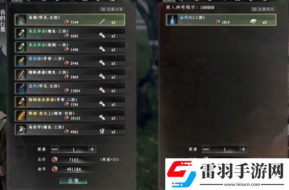 下一站江湖2天梵伏魔刀怎么获得