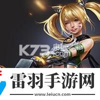 魂斗罗归来希娜怎么样
