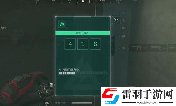 三角洲行动阿米亚小镇L0钥匙房密码分析