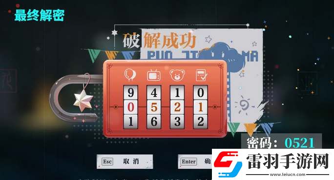 归龙潮尘封的记忆支线任务流程攻略