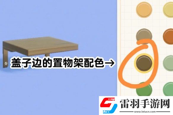 心动小镇月饼盒怎么制作