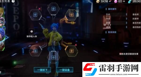 矩阵临界失控边缘怎么提升战力