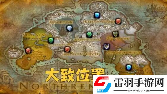 魔兽世界生命结晶哪里刷各种结晶掉落位置汇总