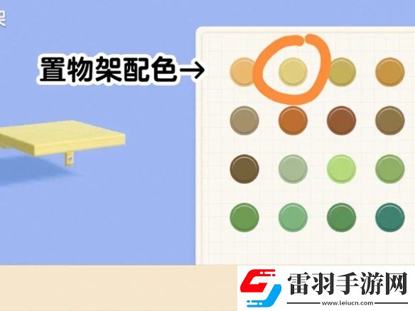 心动小镇月饼盒怎么制作
