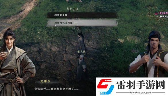 下一站江湖2天梵伏魔刀怎么获得