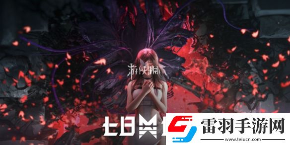 七日世界干练皮衣图纸怎么获得