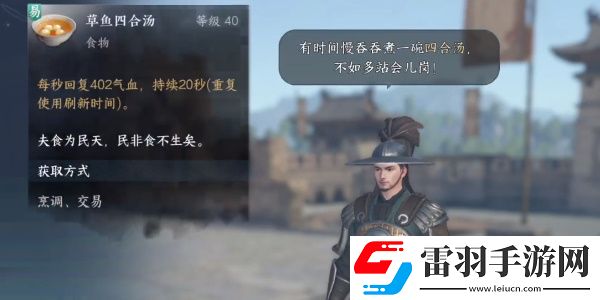 逆水寒手游兄弟同心任务完成方法