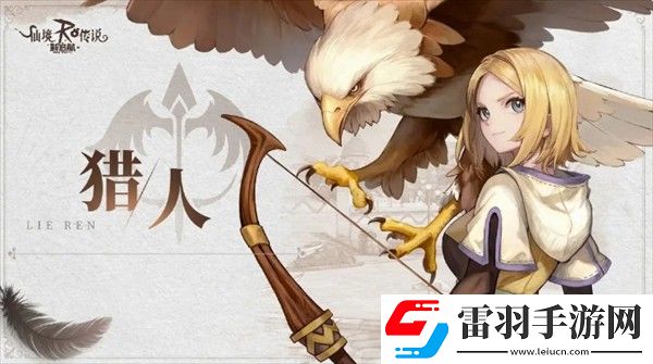 仙境传说新启航猎人技能加点方法