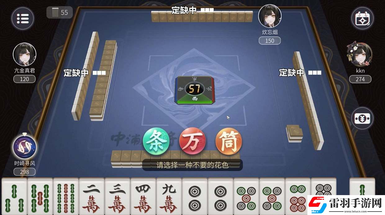 归龙潮手游打麻将在哪玩