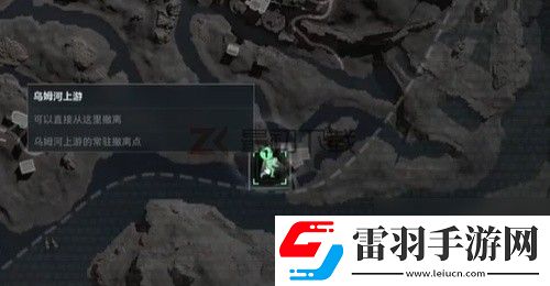 三角洲行动长弓溪谷地窖密码分析