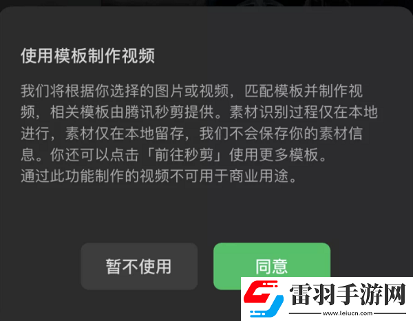 微信朋友圈20张照片怎么发布
