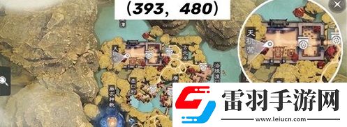 一梦江湖2020年4月16日打坐地点在哪