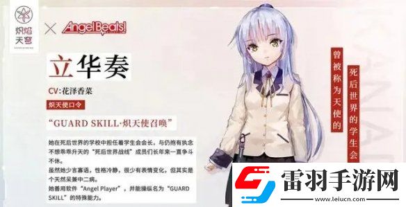 炽焰天穹新手开局怎么玩