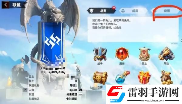 万龙觉醒怎么卖资源