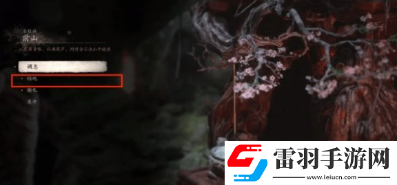 黑神话悟空快速去想去的庙方法