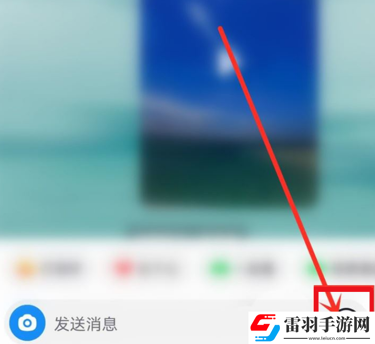 抖音怎么发送闪照