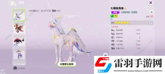 创造吧我们的星球七曜星彩转盘怎么抽才好七曜星彩转盘抽取奖励详解
