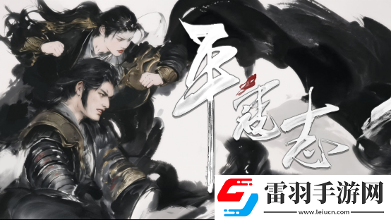 提刀入倭岛平寇志DLC“邪马台之影”现已正式发售
