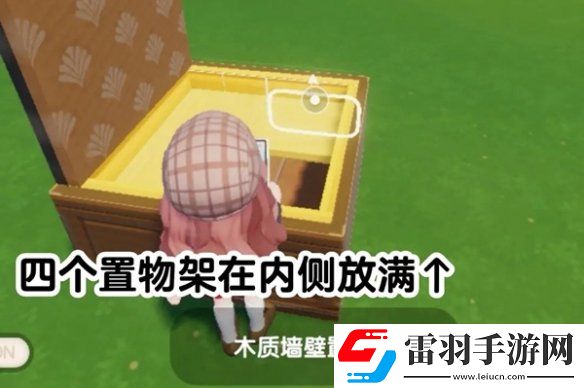 心动小镇月饼盒怎么制作